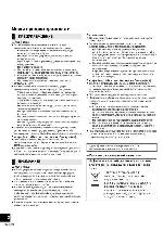 Инструкция Panasonic SC-HC28 