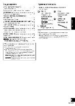 Инструкция Panasonic SC-HC28 