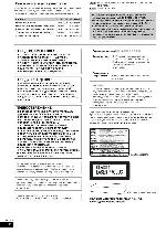 Инструкция Panasonic SC-HT840 