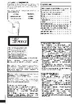 Инструкция Panasonic SC-PM45 
