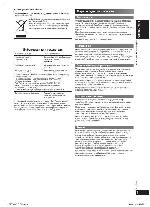 Инструкция Panasonic SC-PM86D 