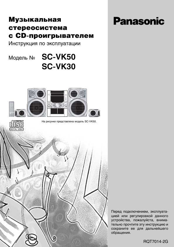  Panasonic Sa Vk50 -  8