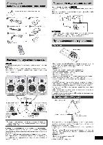 Инструкция Panasonic SC-VK50 