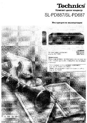 Инструкция Panasonic SL-PD687  ― Manual-Shop.ru