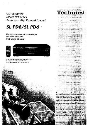 Инструкция Panasonic SL-PD6  ― Manual-Shop.ru