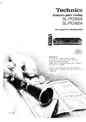 Инструкция Panasonic SL-PG460A  ― Manual-Shop.ru