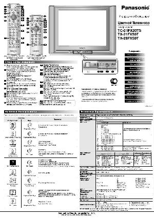 Инструкция Panasonic TC-21FX20TS  ― Manual-Shop.ru
