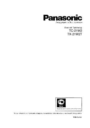 User manual Panasonic TC-21W2  ― Manual-Shop.ru