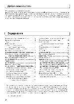 User manual Panasonic TH-50PV500R 