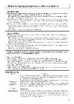 User manual Panasonic TH-50PV500R 