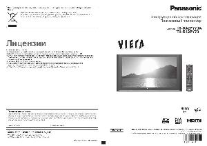 User manual Panasonic TH-R42PY70  ― Manual-Shop.ru