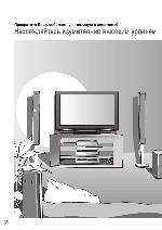 Инструкция Panasonic TH-R58PY800 