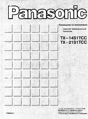 Инструкция Panasonic TX-14S1TCC  ― Manual-Shop.ru