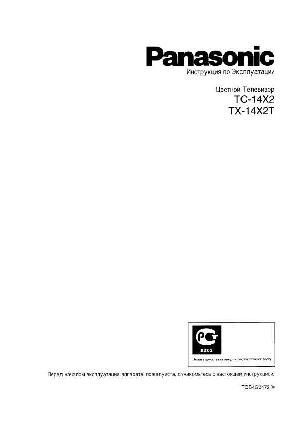 Инструкция Panasonic TX-14X2T  ― Manual-Shop.ru
