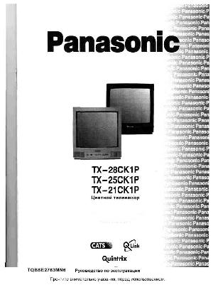 Инструкция Panasonic TX-21CK1P  ― Manual-Shop.ru