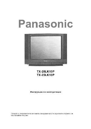 Инструкция Panasonic TX-28LK10P  ― Manual-Shop.ru