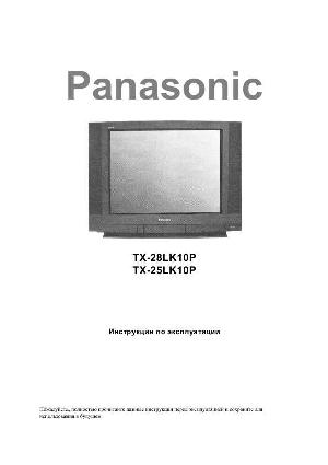 Инструкция Panasonic TX-28LK10P  ― Manual-Shop.ru