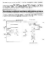 Инструкция Panasonic TX-29A3C 