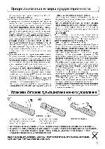 User manual Panasonic TX-32LX500P 