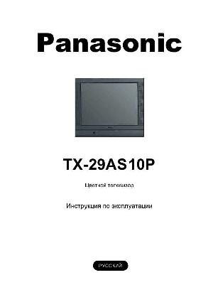 Инструкция Panasonic TX-29AS10P  ― Manual-Shop.ru