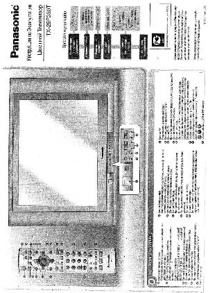 Инструкция Panasonic TX-29F350T  ― Manual-Shop.ru