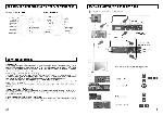 Инструкция Panasonic TX-29PS2P 