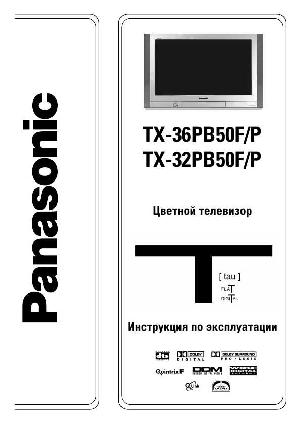 Инструкция Panasonic TX-32PB50FP  ― Manual-Shop.ru