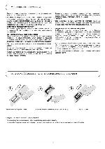 Инструкция Panasonic TX-32PB50FP 