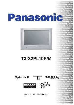 Инструкция Panasonic TX-32PL10P/M  ― Manual-Shop.ru