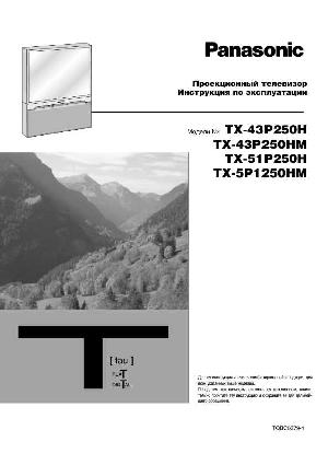 Инструкция Panasonic TX-43P250  ― Manual-Shop.ru