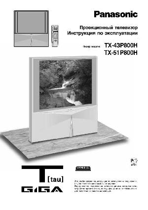 Инструкция Panasonic TX-43P800  ― Manual-Shop.ru