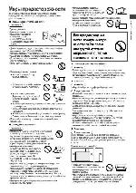 Инструкция Panasonic TX-LR32B6 