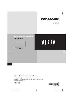 Инструкция Panasonic TX-LR32C3  ― Manual-Shop.ru