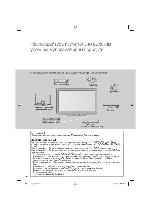 Инструкция Panasonic TX-LR32C3 