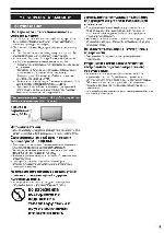 Инструкция Panasonic TX-LR32U5 