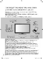 Инструкция Panasonic TX-LR42D25 