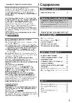 User manual Panasonic TX-LR39EM5A 