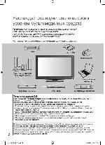 Инструкция Panasonic TX-LR37S25 