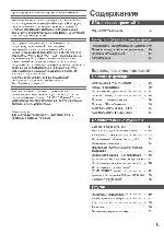 User manual Panasonic TX-LR47DT50 