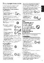 Инструкция Panasonic TX-LR50ET60 