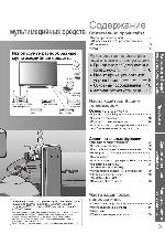 User manual Panasonic TX-PR46G10 