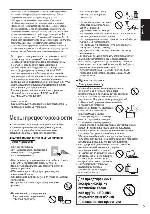 Инструкция Panasonic TX-PR55VT60 