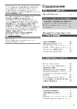 User manual Panasonic TX-PR50X50 