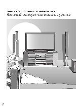 User manual Panasonic TX-PR65V10 