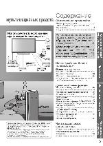 User manual Panasonic TX-PR65V10 