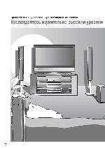 Инструкция Panasonic TX-R26LM70K 