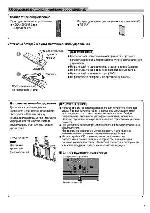 Инструкция Panasonic TX-R26LE8 