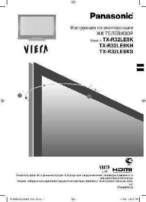 Инструкция Panasonic TX-R32LE8K  ― Manual-Shop.ru