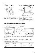 Инструкция Panasonic TY-ST42PX5W 