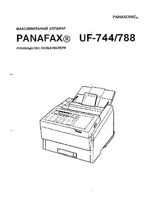 Инструкция Panasonic UF-788  ― Manual-Shop.ru